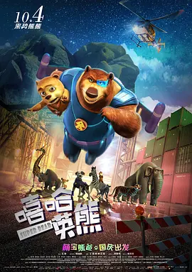 在线观看欧美日韩国产